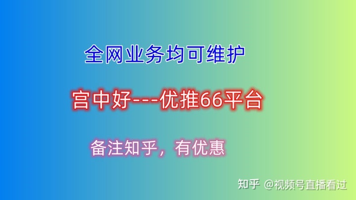 不知道视频号运营方案怎么写?拿去不谢-优推66 不知道视频号运营方案怎么写?拿去不谢-优推66