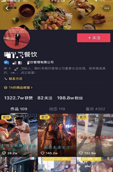 我们刷了500个抖音成功案例，发现能赚钱的抖音号都做好了这6步