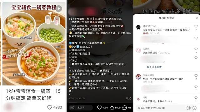 小红书运营：1年拆解5000篇爆文，换来一套流量密码（1月版）