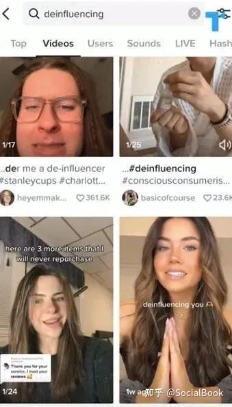 TikTok网红营销遭全网抵制？品牌营销注意这几点才不翻车！