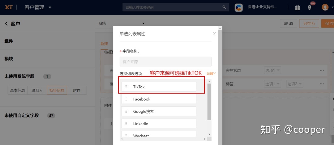 TikTok上0成本获客，拿下百万订单，怎么做到的?