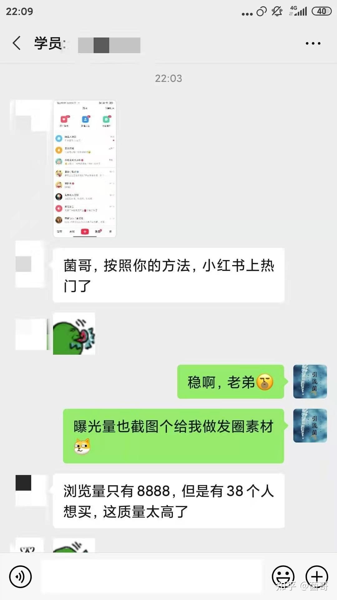 小红书怎么推广？有效果吗？