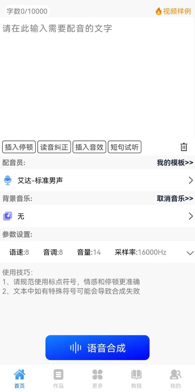 如何做好短视频运营？用户分析+账号定位，选好方向是关键