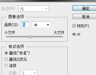 ps淘宝图片怎么改小?如何改小？