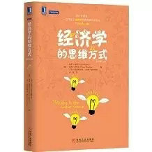 值得收藏的「运营」书单推荐