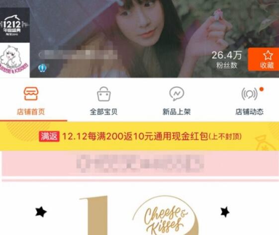 张子萱开淘宝店铺成最惨网红?是真的吗?