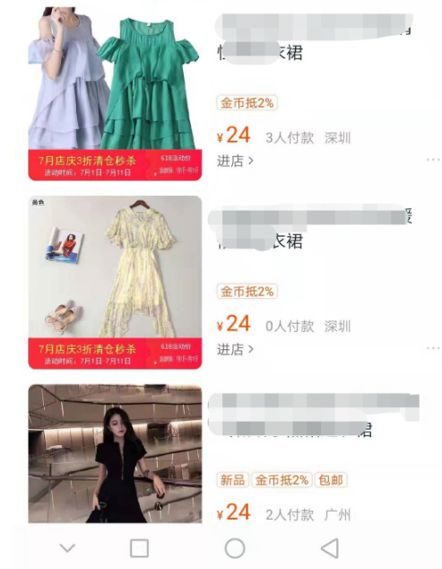 淘宝宝贝快滞销？做好这6点让快滞销宝贝重回爆款！