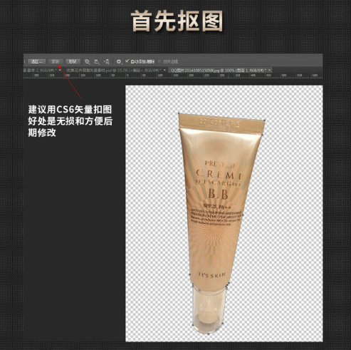 手机拍淘宝宝贝图片怎么后期处理?