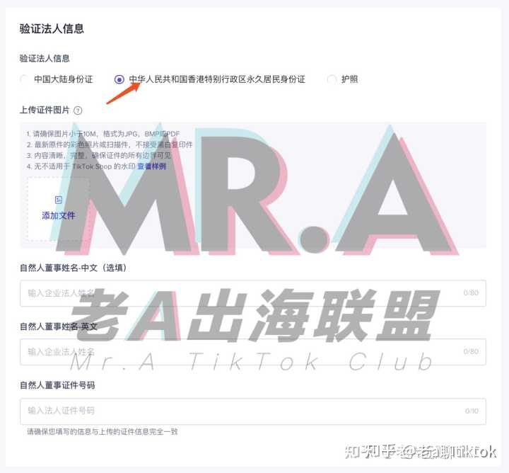 TikTok国际版抖音小店攻略（干货）