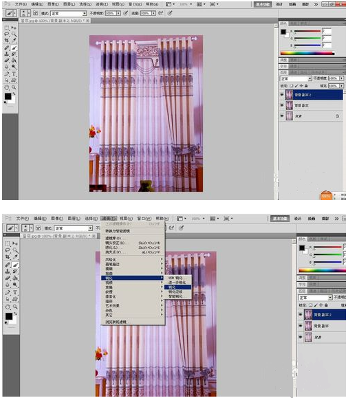 ps如何美化淘宝图片？
