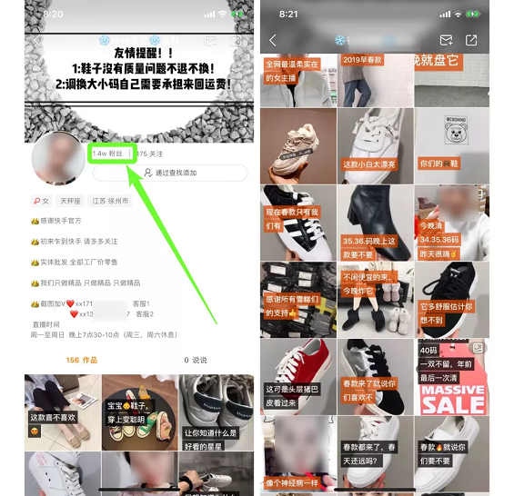 年销5000万的主播告诉你，如何用快手直播卖货？