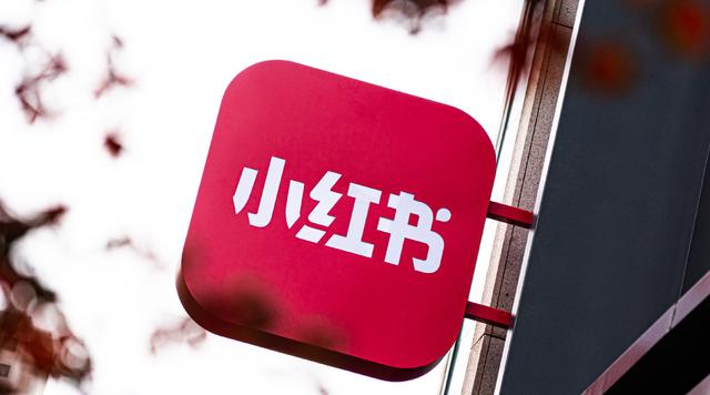 小红书种草很强势,但电商闭环做不大 小红书种草很强势,但电商闭环做不大
