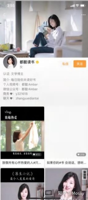 7大模块做出爆款视频号