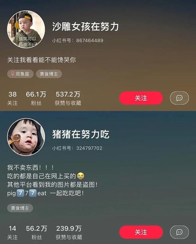 成本几千,小红书涨粉超60万?零食博主如何做出爆款笔记 成本几千,小红书涨粉超60万?零食博主如何做出爆款笔记