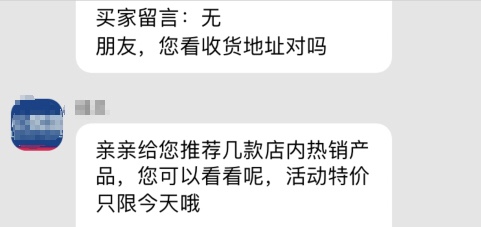 淘宝店铺赚不到钱？3招轻松解决