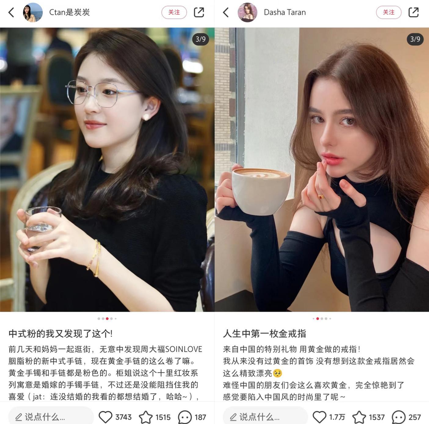 珠宝品牌小红书推广怎么做？爆文详细拆解！