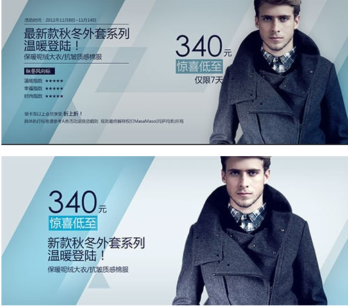 淘宝详情页怎么排版?