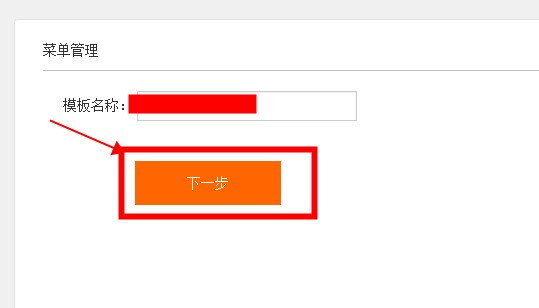 淘宝无线端首页如何添加客服?