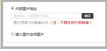 淘宝宝贝分类怎么装修?