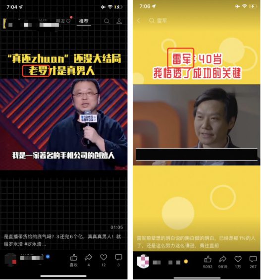 短视频爆款标题怎么写？10个套路可以直接用！