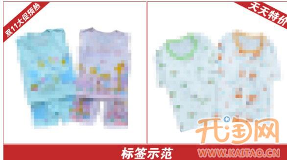 小卖家如何借双十一打好促销战