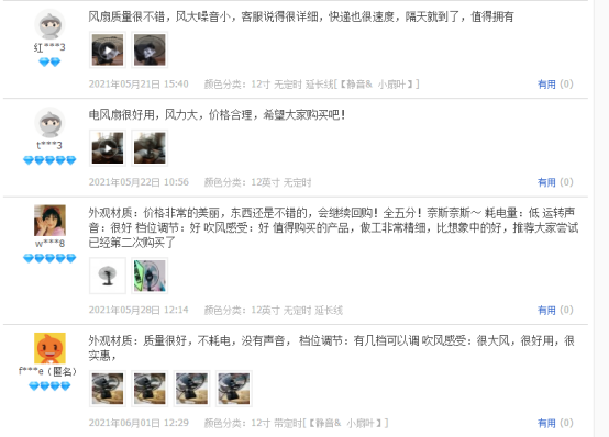 当搜索展现都具备的时候突然转化中断了是什么原因？