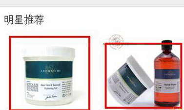 手机淘宝店铺装修怎么优化?