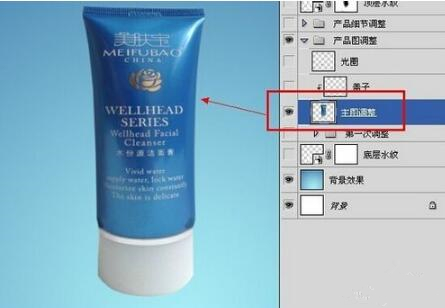 如何使用ps制作淘宝店铺海报?ps淘宝海报制作教程