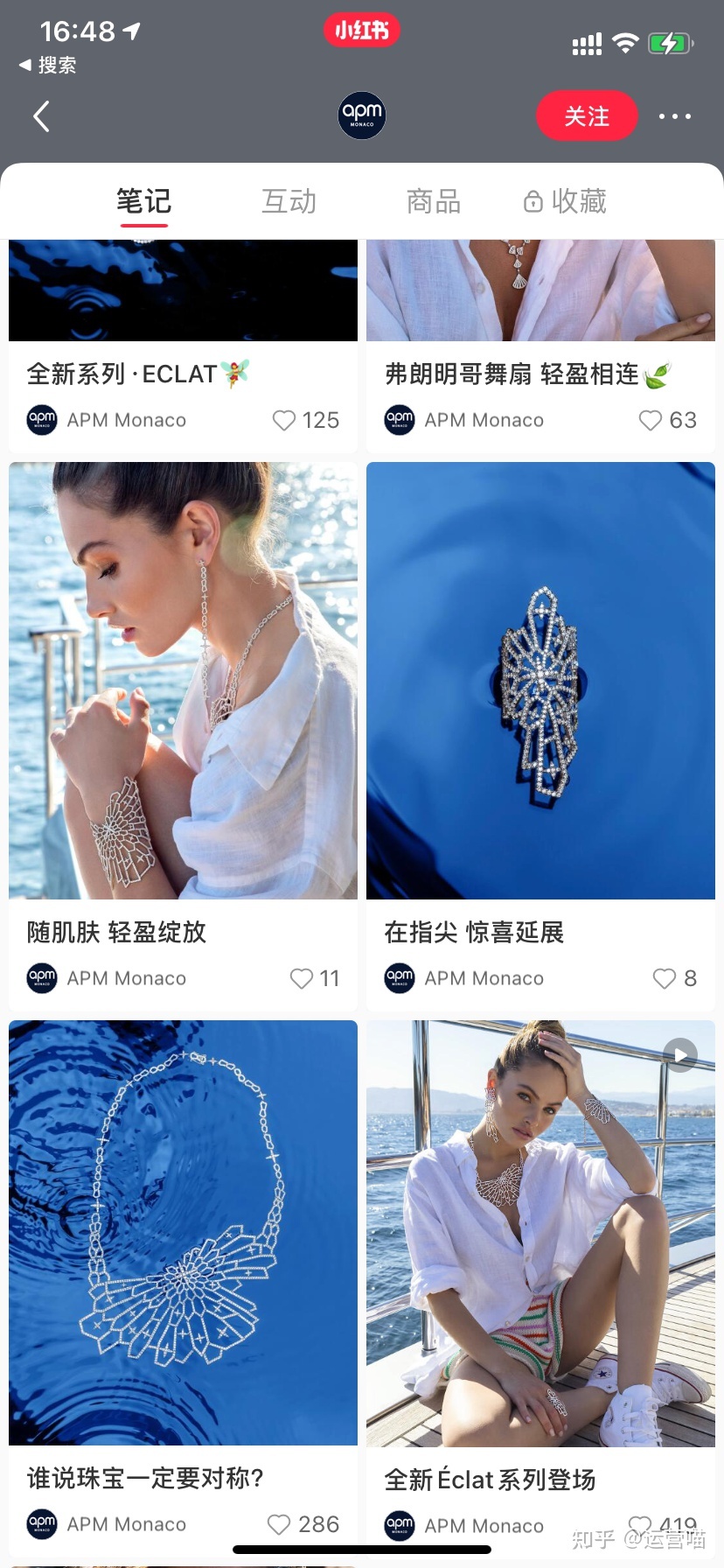 企业的小红书运营团队组织架构设计方案