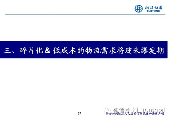 干货：读了这32张PPT，跨境电商你就搞清楚了！