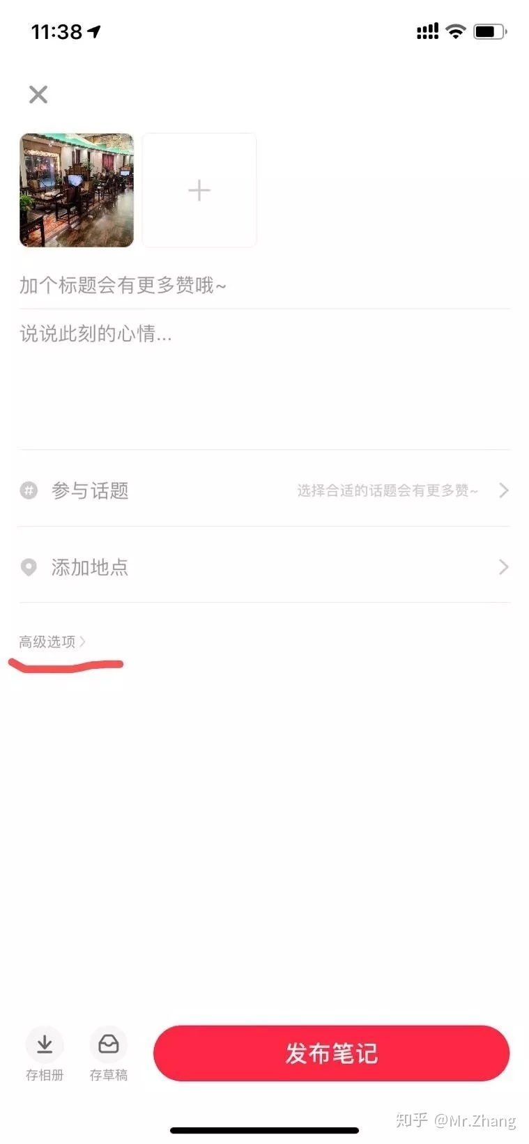 企业在小红书做品牌运营的50条建议(值得收藏) 企业在小红书做品牌运营的50条建议(值得收藏)