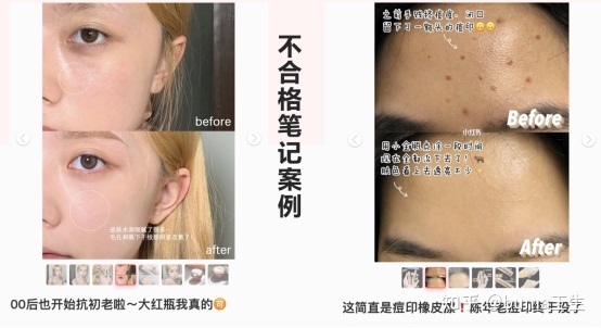 小红书带货推广最强攻略，小红书笔记没流量？小红书种草 … …