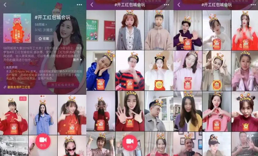 抖音、B站、小红书等平台618营销推广来啦！