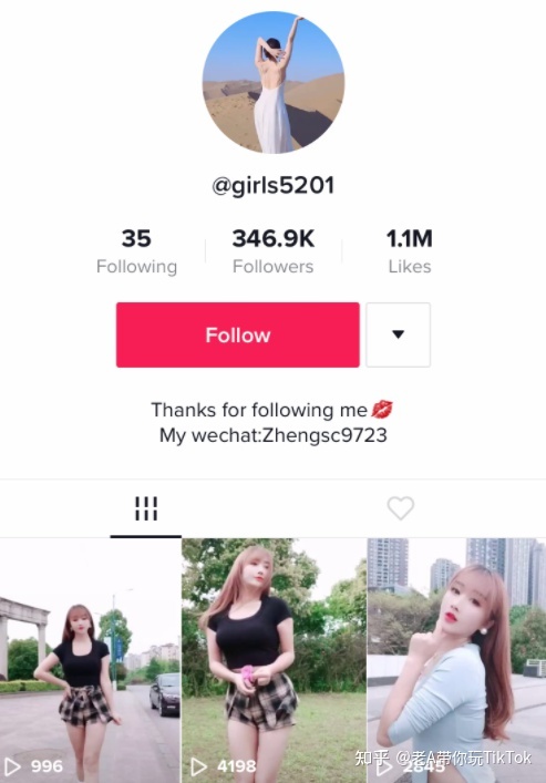 TikTok ：短视频带货的大方向！