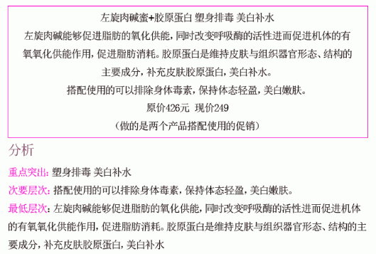 淘宝店铺banner制作教程：快速制作淘宝店铺banner