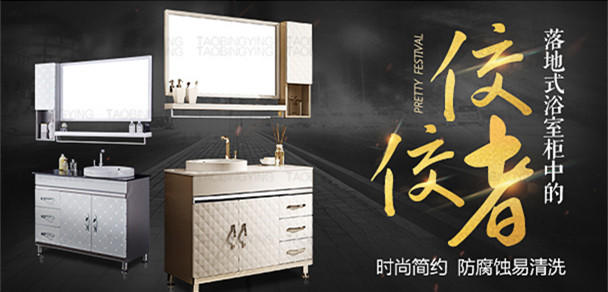 淘宝无线端首页怎么装修?