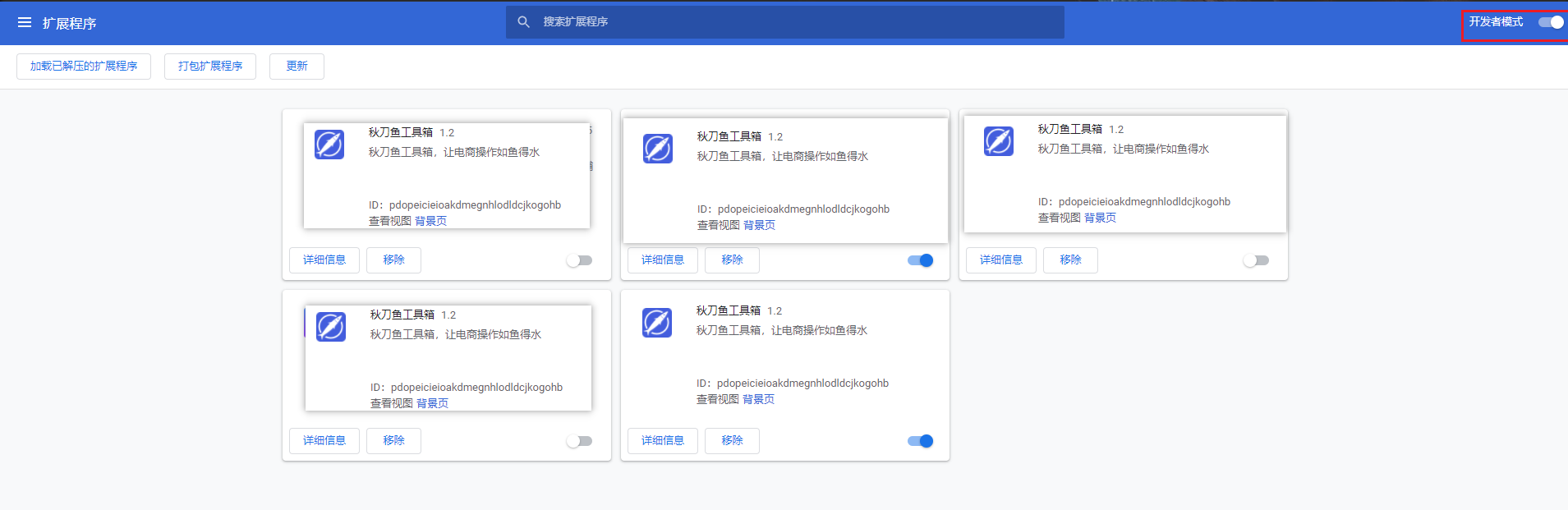 秋刀鱼工具箱如何使用？优势是什么？