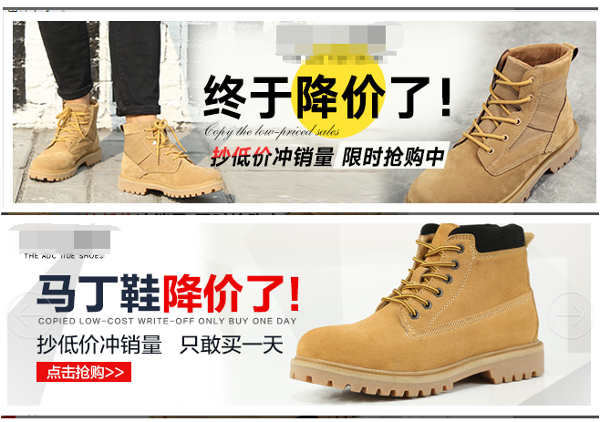 2018天猫男人节钻展图怎么制作?