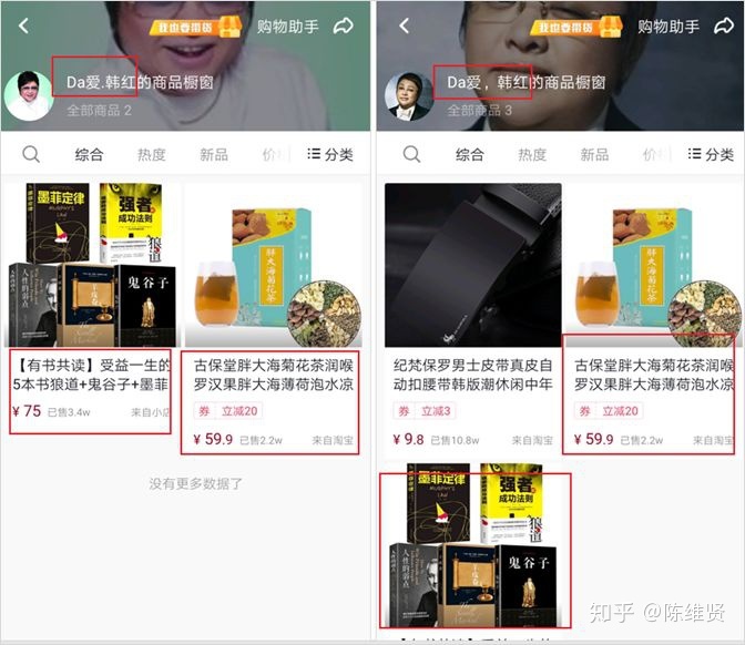 在抖音靠“抄袭”月入10万+，1天狂发300+视频是什么骚操作 … …