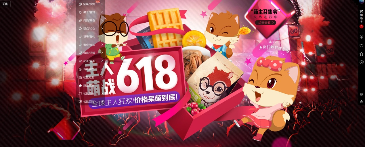 淘宝店铺设计教程:如何迎合消费者的心理? 淘宝店铺设计教程:如何迎合消费者的心理?