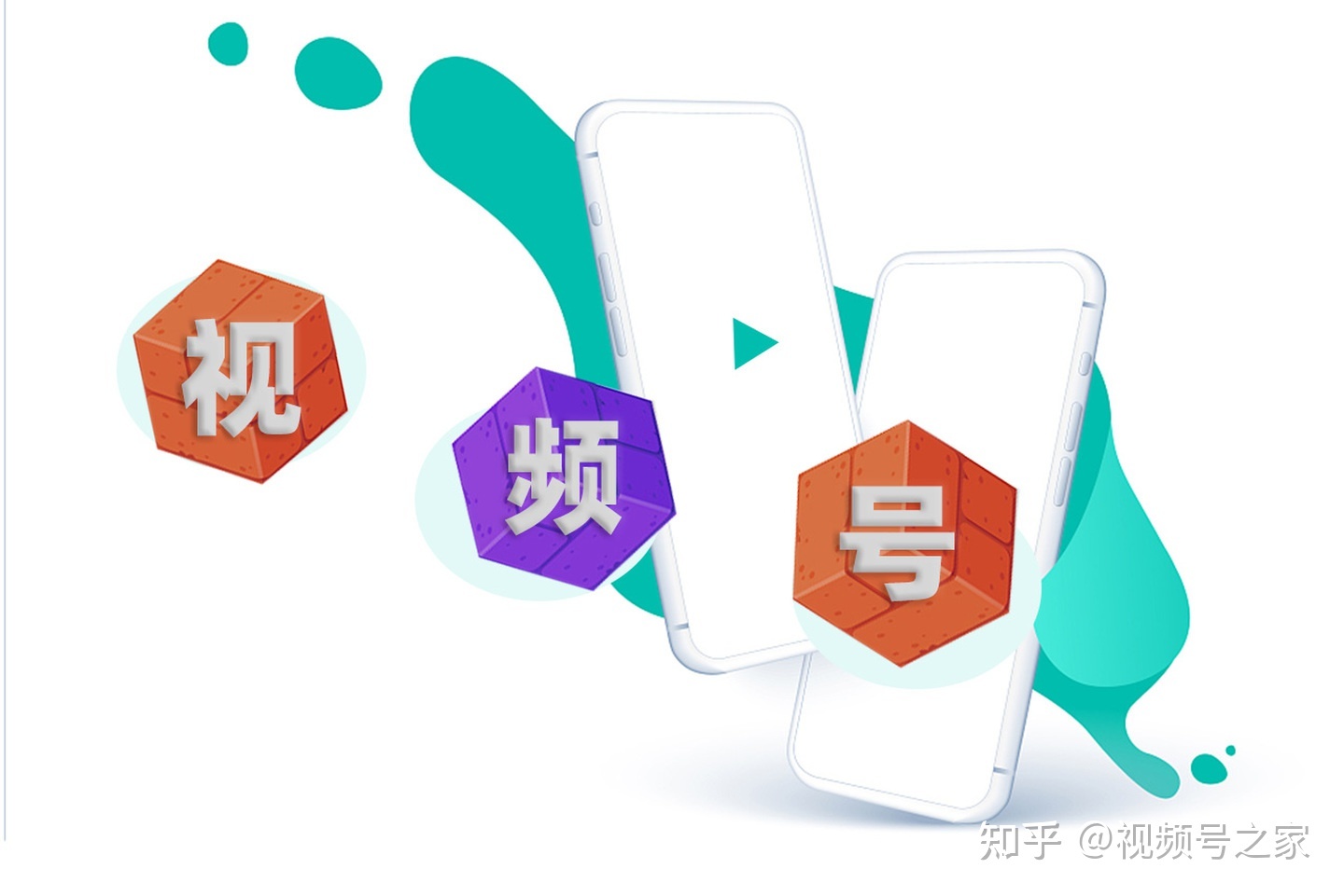 学会这5个视频号标题技巧,用了就能火,建议收藏(内附50个 … … 学会这5个视频号标题技巧,用了就能火,建议收藏(内附50个 … …