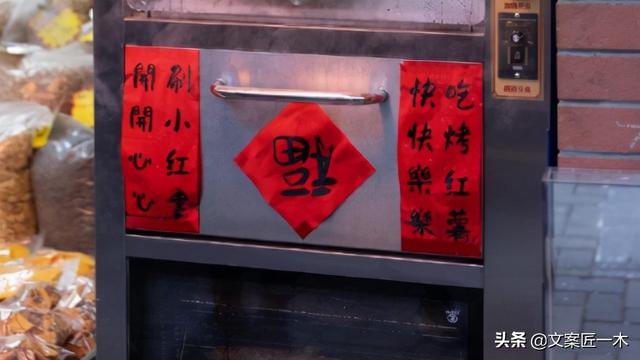 小红书的营销，真不错