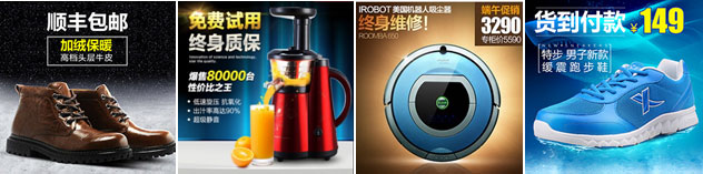 淘宝直通车图片怎么设计?