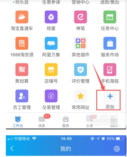 千牛超级店长怎么使用？有哪些功能？