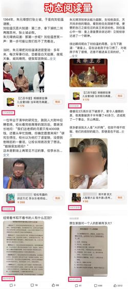 搞抖音不赚钱？3个闷声赚钱“百家号”生意，免费拿走！