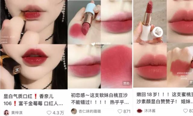 怎么写一篇优质爆款小红书种草文案?美妆产品为例 怎么写一篇优质爆款小红书种草文案?美妆产品为例