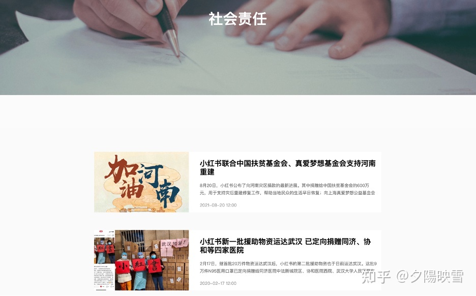 2022年了,还有人不知道小红书网页版到底有什么功能吗 … 2022年了,还有人不知道小红书网页版到底有什么功能吗 …