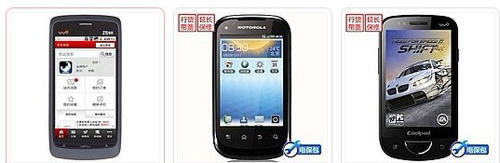 淘宝商城手机店推荐 绿森数码