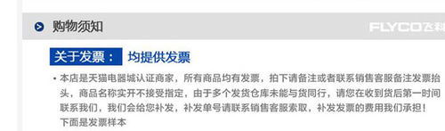 淘宝宝贝页面怎么装修?