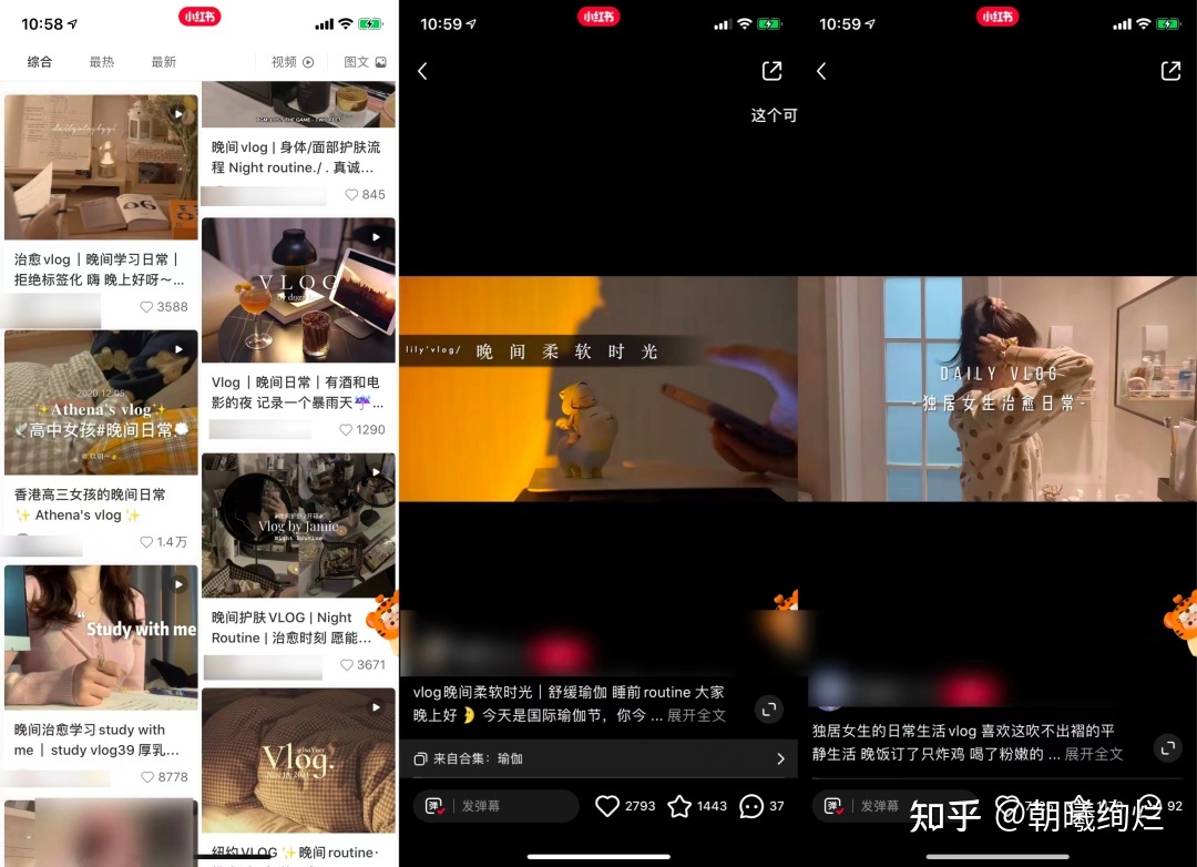 为什么你的小红书没推荐？做不好？这些问题你想清楚了吗？ …